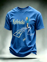 Men's Vintage Kornholio Graphic Funny T-Shirt